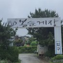 원미로131번길 이미지