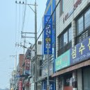 개야도 상회 네이버블로그