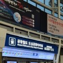 한국도심공항㈜ | 서울역↔인천공항 도심공항 터미널 공항철도 이용 꿀팁