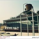 상상톡톡 미술관 - 22252 | 상상톡톡 미술관