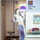 아이피아(홈플러스 잠실점) 이미지