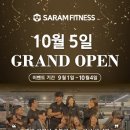 사람 휘트니스 이미지