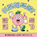파란감 | 성수동 코니카미놀타 C025 파란 줄 발생 해결 후기 🔧드럼 불량으로 인한 인쇄 불량 → 전체 부품 교체로...