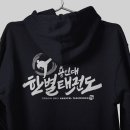 용인대한별태권도장