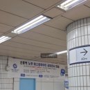 신풍역 1번 출입구 이미지