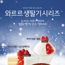 설빙신 이미지