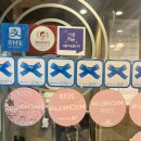 더오향족발 이미지