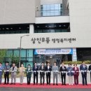 상인3동행정복지센터 이미지