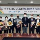 대성직업전문학교 이미지