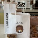 단석가찰보리떡 이미지