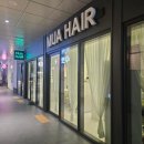 태평로 | 대구 태평로 미용실 무아헤어 중구점 남자펌 쉐도우펌 후기