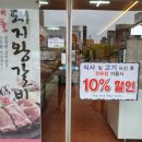 애플미트정육점 이미지