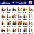 전곡전자 이미지