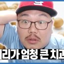 나이키 대두 모자 출시하자마자 품절.JPG 이미지