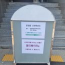 문화동주민센터 이미지