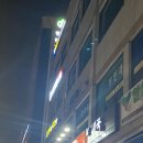 오금로414(명문빌딩) 이미지