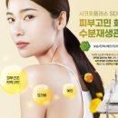 위드제이뷰티 이미지