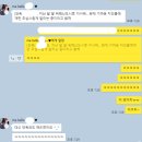 지에스25(GS25) 문정현대A동점 | [윙클 일상] 뭐하고 사는지 모르겠는 정신 없는 11월 (ft.송파 배달 생일케이크 오와케이크 추천 내돈내산)