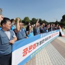 한전원자력연료노동조합 이미지