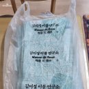 남산휴먼시아1단지경로당 | 대구이삿짐센터추천 남산휴먼시아1단지 5톤 운반 후기