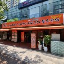 장독대 김치찌개 상암점 | [ 서울 - 상암 ] 장독대 김치찌개 / 24시간 영업하는 김치찌개&amp;김치찜