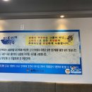 만복이 쭈꾸미 낙지볶음 이미지