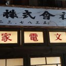 해보수산 이미지