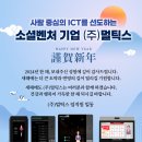 (주)멀틱스 이미지