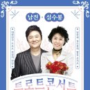 남진기획