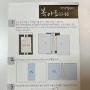 내가만드는북아트 이미지