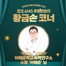 1125회 로또 당첨번호 및 1등 당첨지역