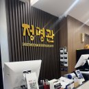 정명관 | [광주 광산구] 정명관 | 광주 하남 3지구 프리미엄 고깃집, 불고기백반 후기, 광주 하남동 소고기