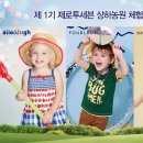 알로만농원 이미지