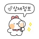 정광빌딩 이미지