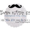 사각사각 손글씨사랑 이미지