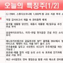 대주환경자원 이미지