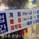 빵비어꾸차