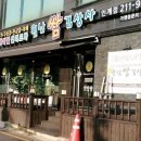 월남쌈김상사 - 화성시 행정죽전로2길 19-11 | 월남쌈김상사