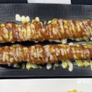 꼬치리아정읍