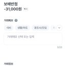 강진반점 이미지