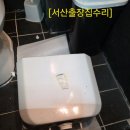 뿜헤어