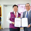 동대문종합사회복지관 | 동대문구, 삼육재단과 동대문종합사회복지관 위·수탁 협약