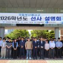부산해사고등학교