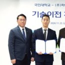 피에스비
