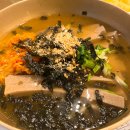 안동국시 이미지