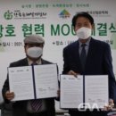 한국숲해설가협회 이미지