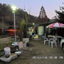 강사랑 산사랑 이미지