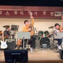 함스뮤직기타드럼보컬실용음악학원
