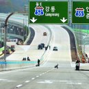 제이영동고속도로 주식회사 이미지