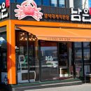 경북 영덕 강구항 장사해수욕장 맛집 현지인 식당 남은대게 후기 추천이유